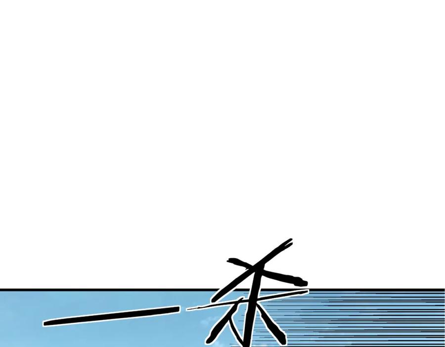 《最强反派系统》第298话 徐家 第46页