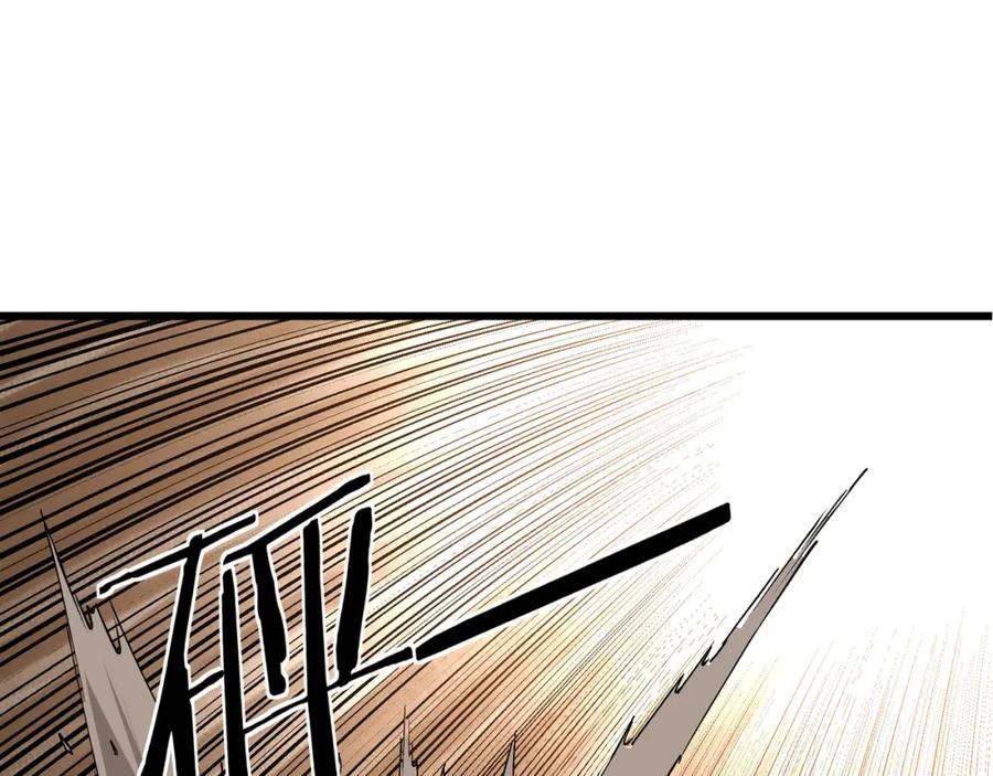 《最强反派系统》第298话 徐家 第55页