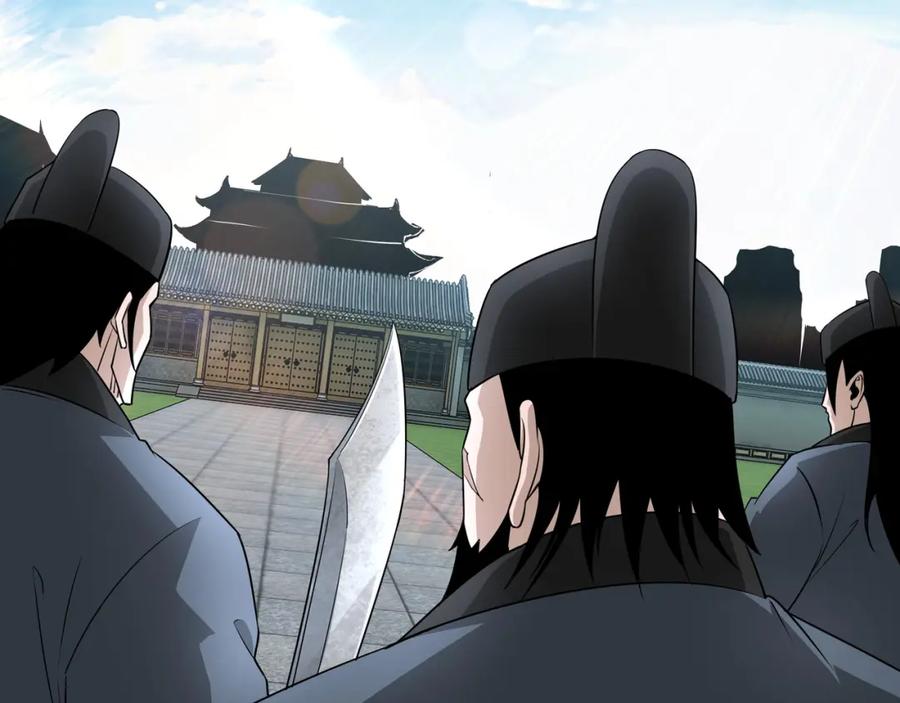 《最强反派系统》第298话 徐家 第6页