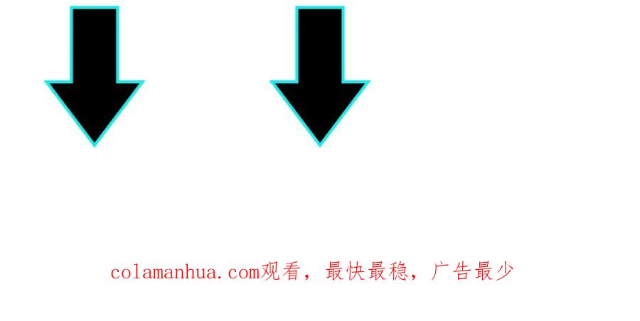《最强反派系统》第298话 徐家 第120页