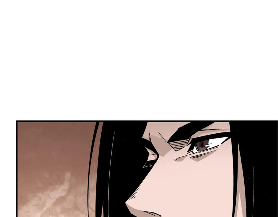 《最强反派系统》第298话 徐家 第32页