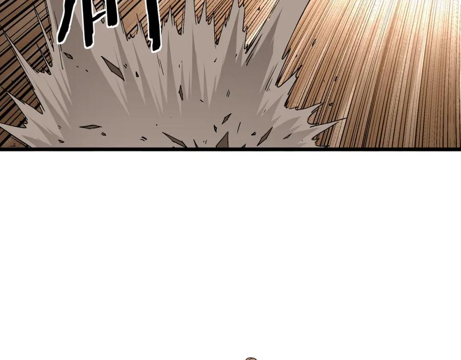 《最强反派系统》第298话 徐家 第56页