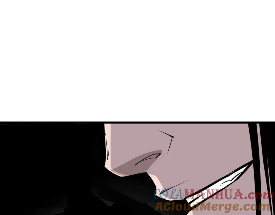 《最强反派系统》第298话 徐家 第113页
