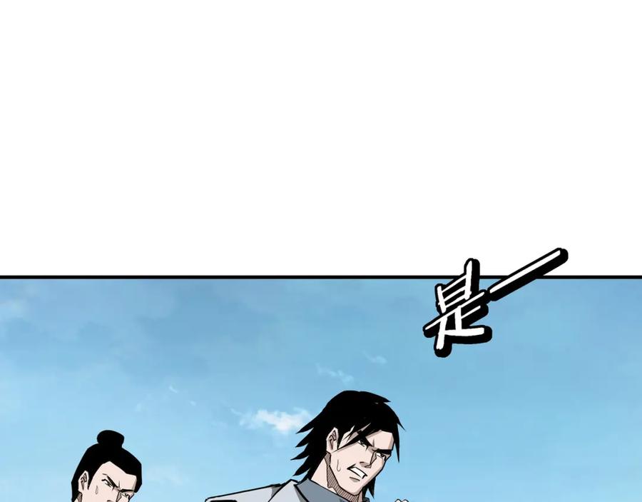《最强反派系统》第298话 徐家 第68页