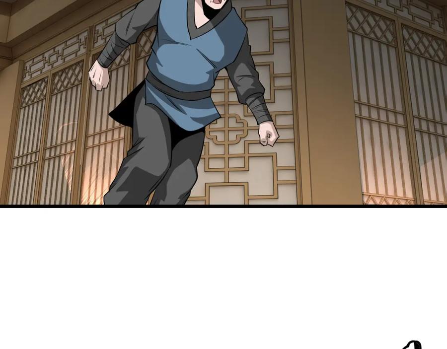 《最强反派系统》第298话 徐家 第96页