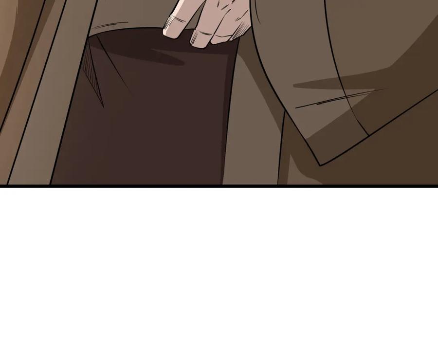 《最强反派系统》第298话 徐家 第84页