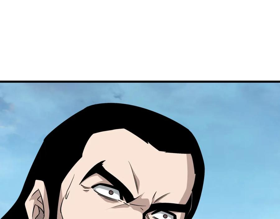 《最强反派系统》第298话 徐家 第26页
