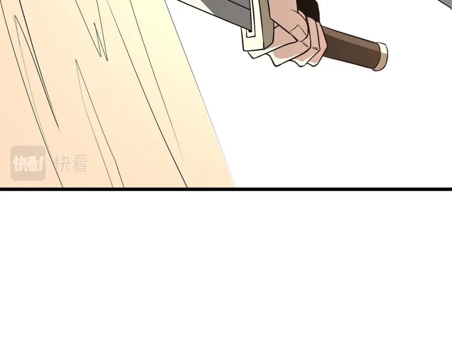 《最强反派系统》第298话 徐家 第54页
