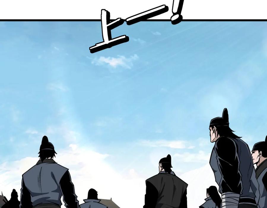 《最强反派系统》第298话 徐家 第34页