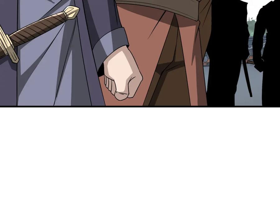 《最强反派系统》第298话 徐家 第19页
