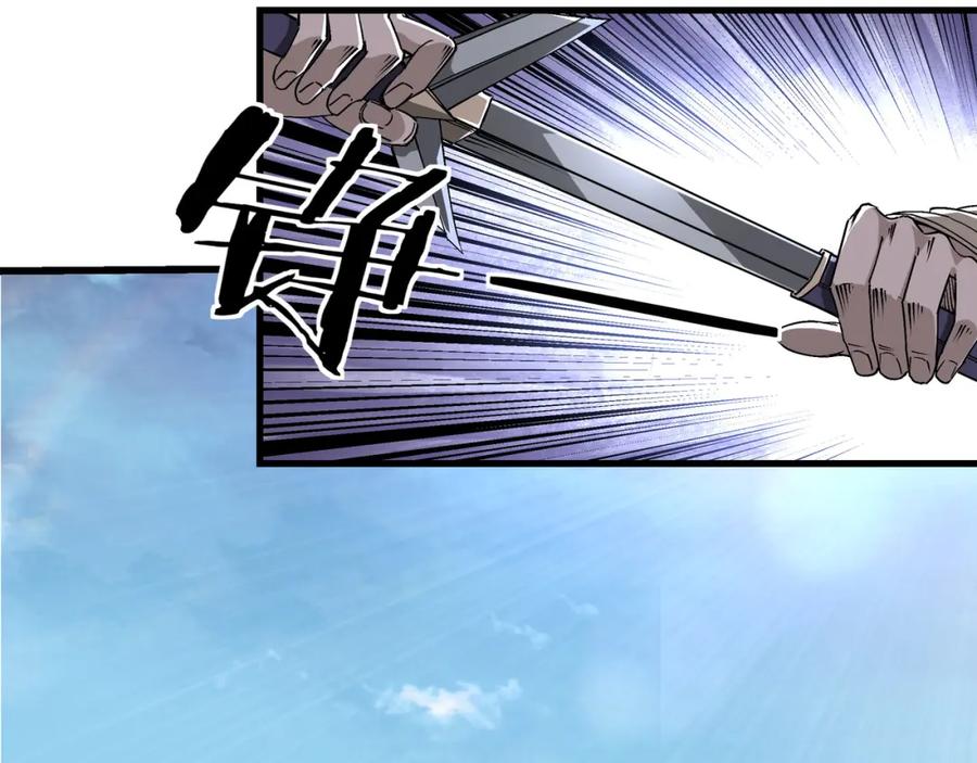 《最强反派系统》第298话 徐家 第42页
