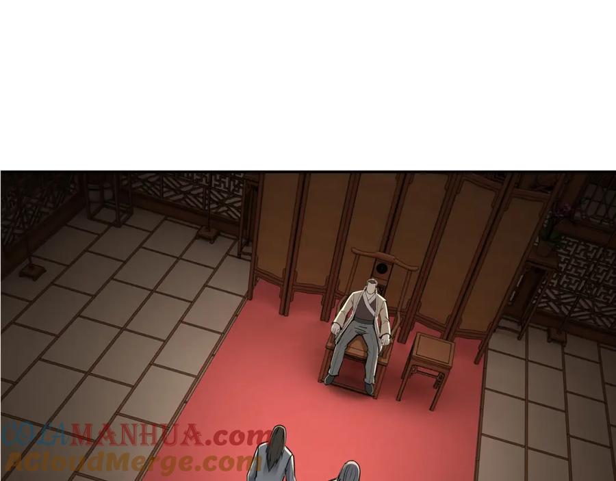 《最强反派系统》第298话 徐家 第77页