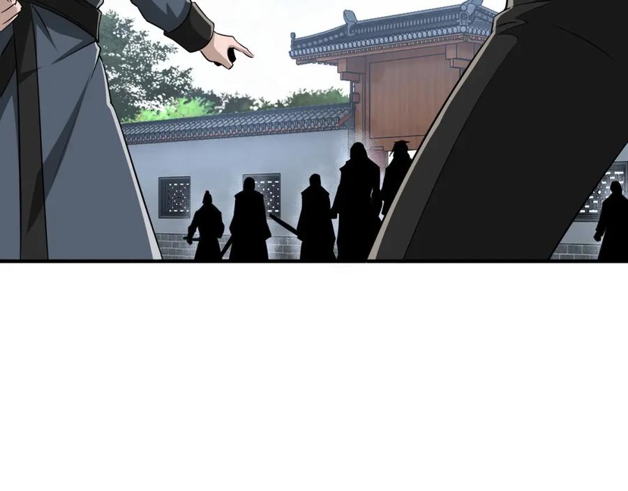 《最强反派系统》第298话 徐家 第15页