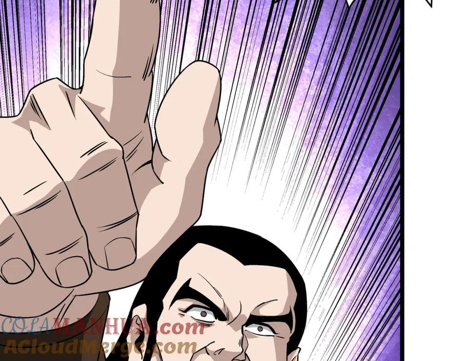 《最强反派系统》第298话 徐家 第37页