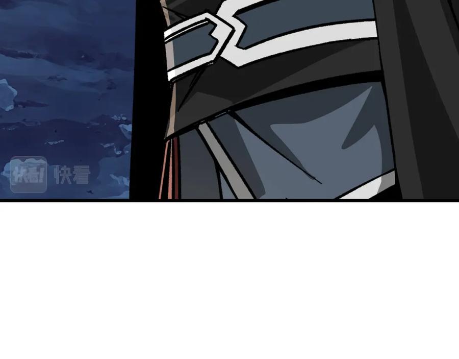《最强反派系统》第298话 徐家 第112页