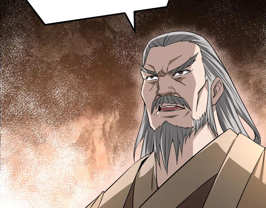 《最强反派系统》第298话 徐家 第82页