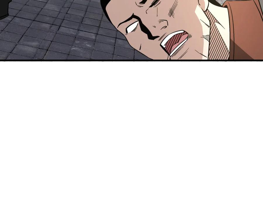 《最强反派系统》第298话 徐家 第59页