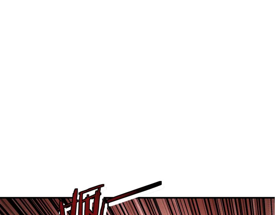 《最强反派系统》第298话 徐家 第48页