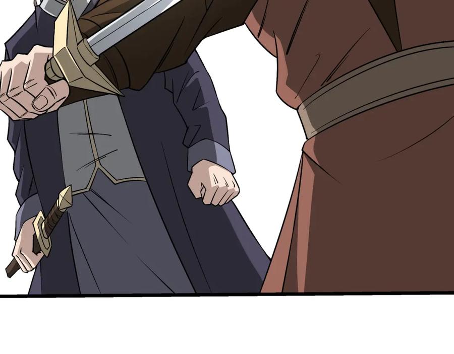 《最强反派系统》第298话 徐家 第44页