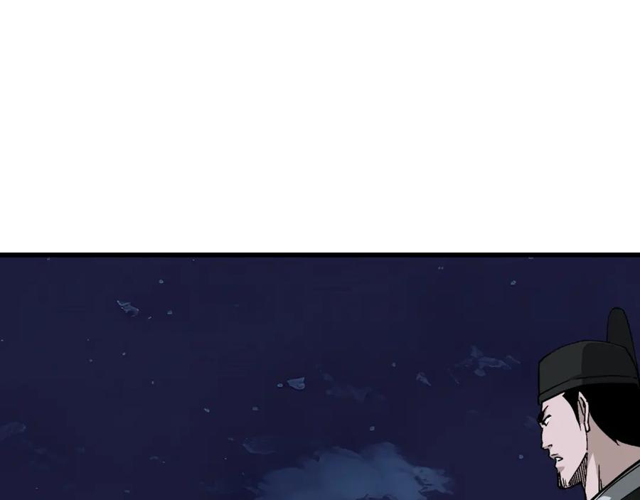《最强反派系统》第298话 徐家 第107页