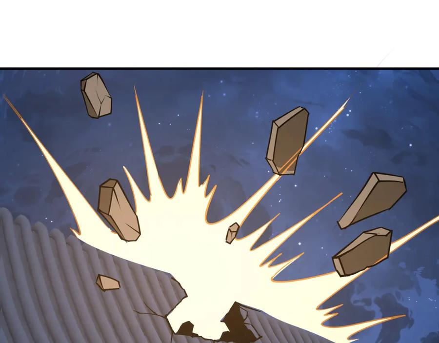 《最强反派系统》第299话 强势 第82页