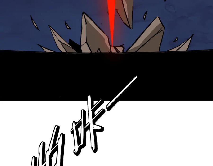《最强反派系统》第299话 强势 第68页
