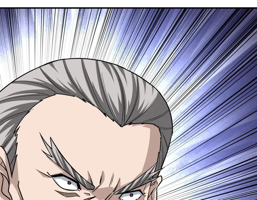 《最强反派系统》第299话 强势 第100页