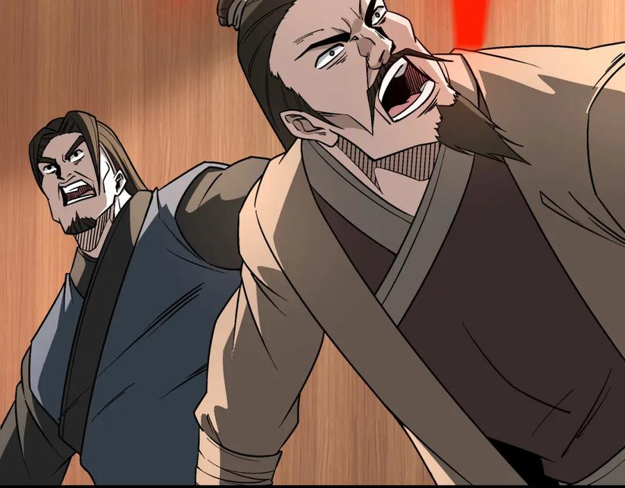 《最强反派系统》第299话 强势 第76页