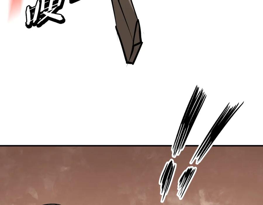 《最强反派系统》第299话 强势 第72页