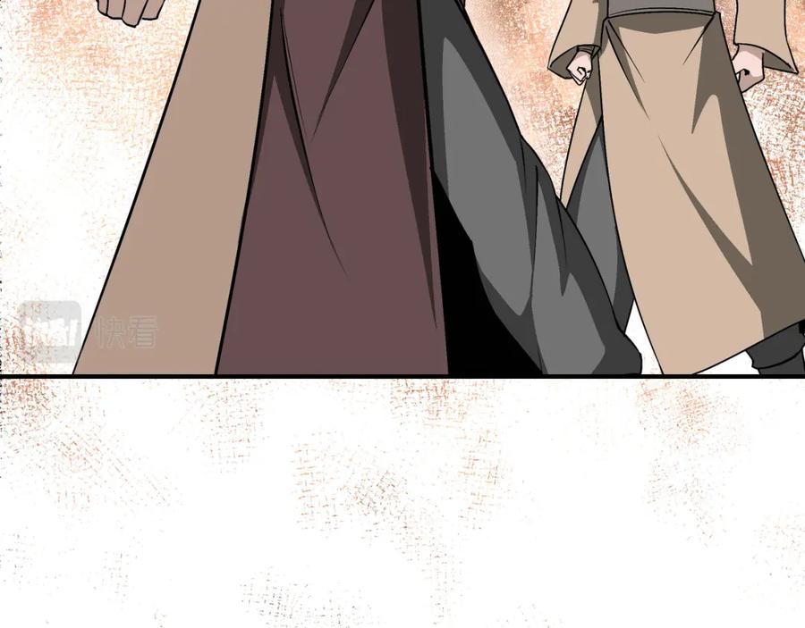 《最强反派系统》第299话 强势 第88页