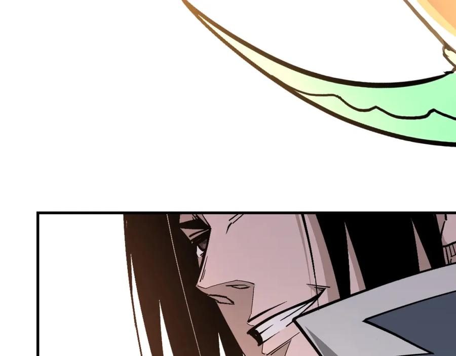 《最强反派系统》第299话 强势 第98页