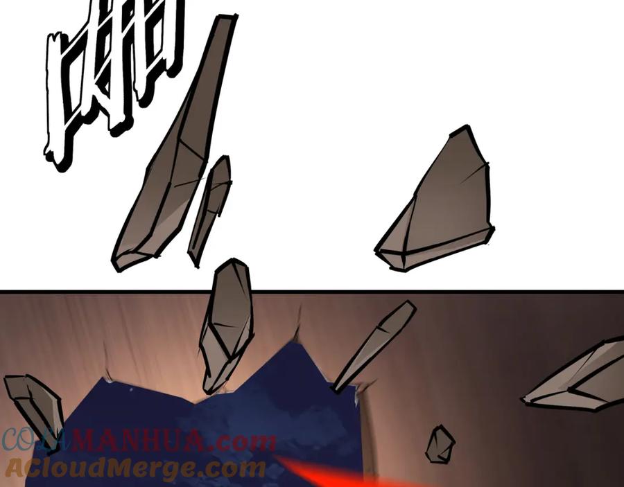 《最强反派系统》第299话 强势 第69页