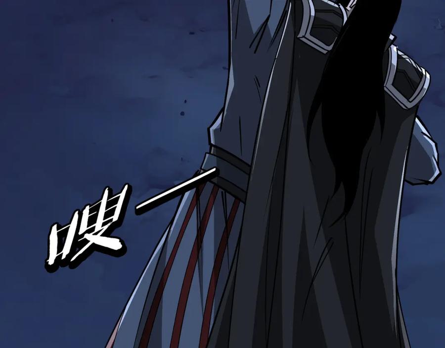 《最强反派系统》第299话 强势 第50页
