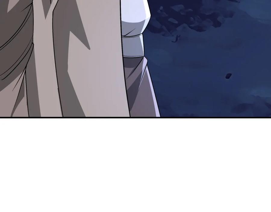 《最强反派系统》第299话 强势 第16页