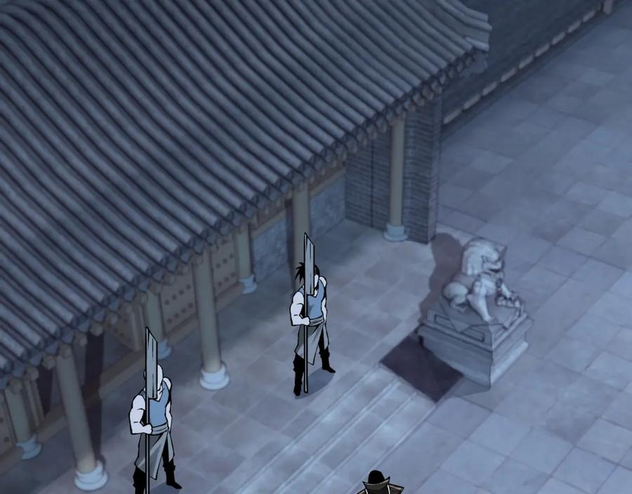 《最强反派系统》第299话 强势 第8页