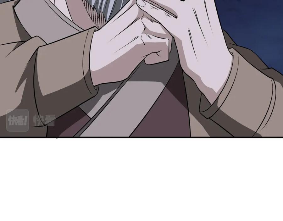 《最强反派系统》第299话 强势 第26页
