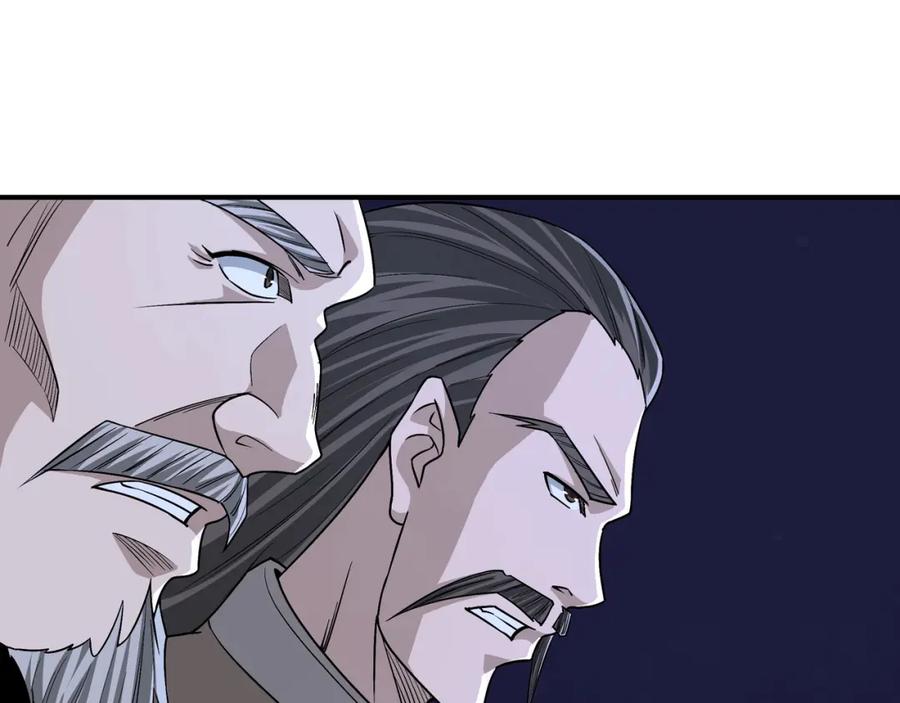 《最强反派系统》第299话 强势 第14页