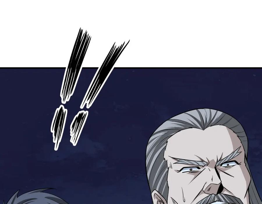 《最强反派系统》第299话 强势 第55页