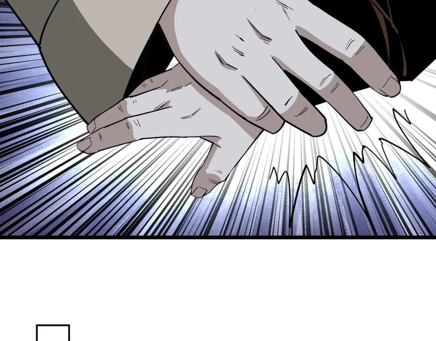 《最强反派系统》第300话 刀斩元神 第92页