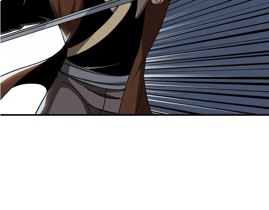 《最强反派系统》第300话 刀斩元神 第90页