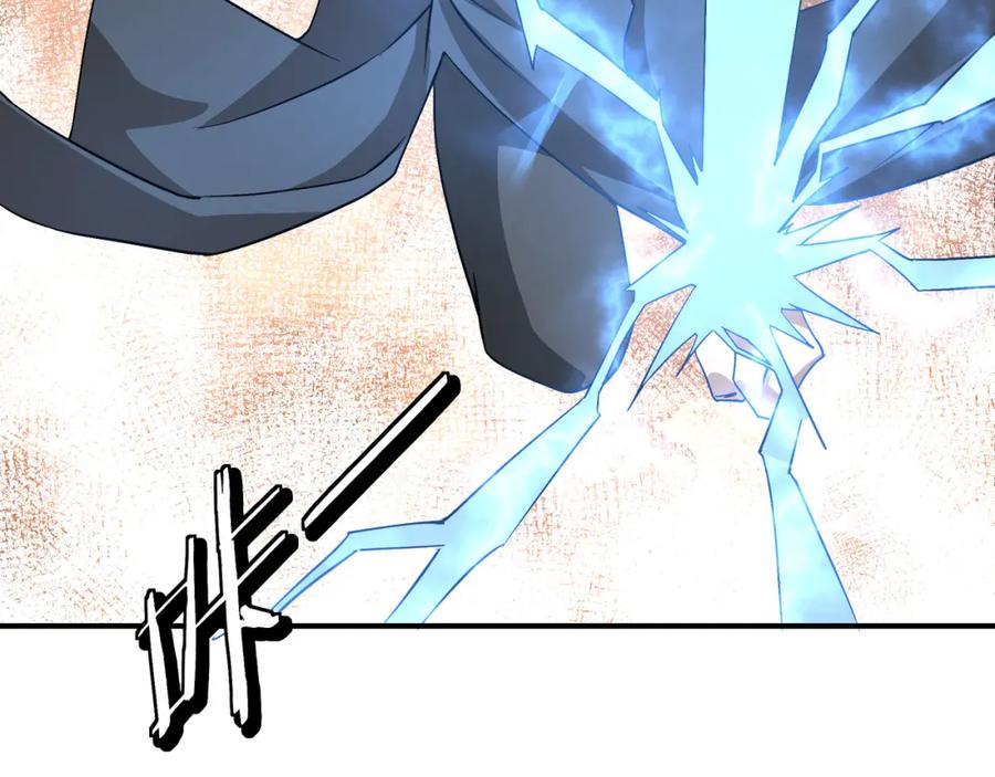 《最强反派系统》第300话 刀斩元神 第14页