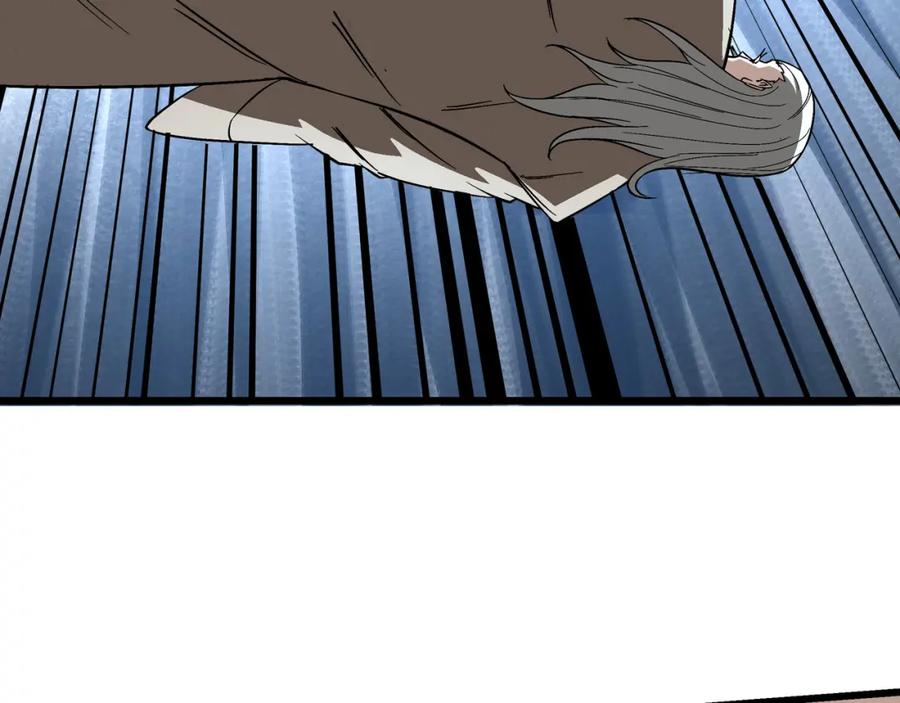 《最强反派系统》第300话 刀斩元神 第52页
