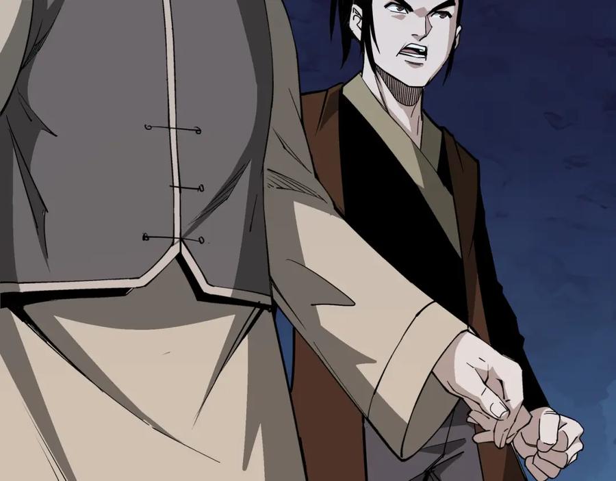 《最强反派系统》第300话 刀斩元神 第94页