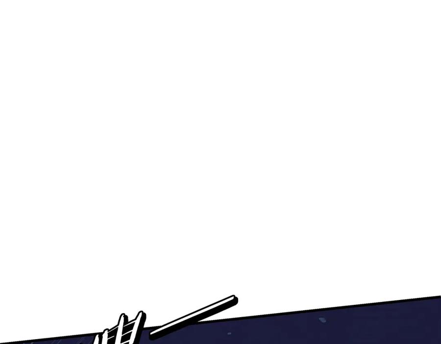 《最强反派系统》第300话 刀斩元神 第70页