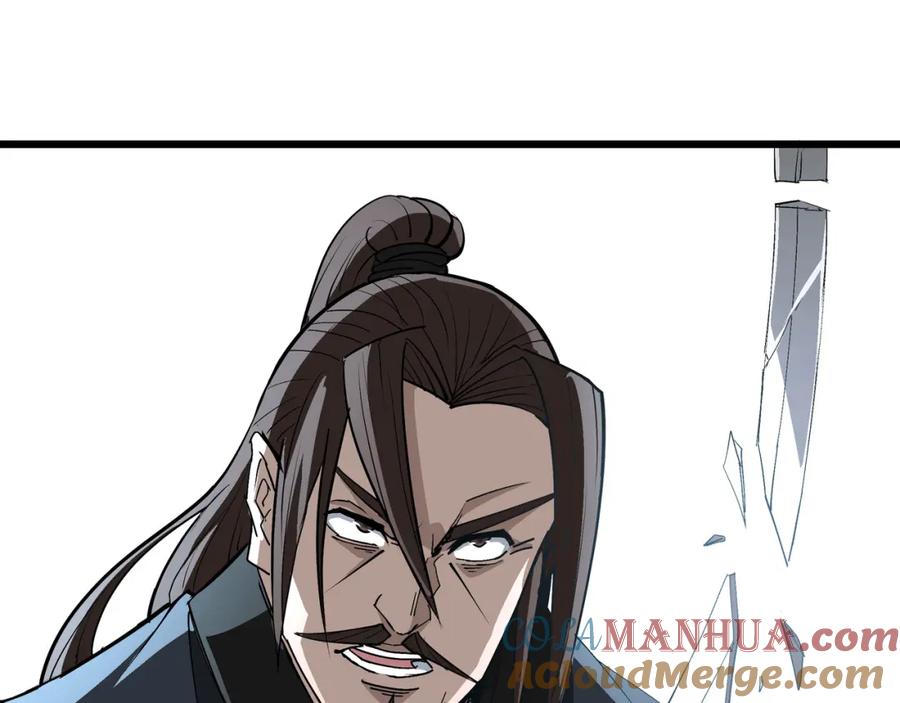 《最强反派系统》第300话 刀斩元神 第61页