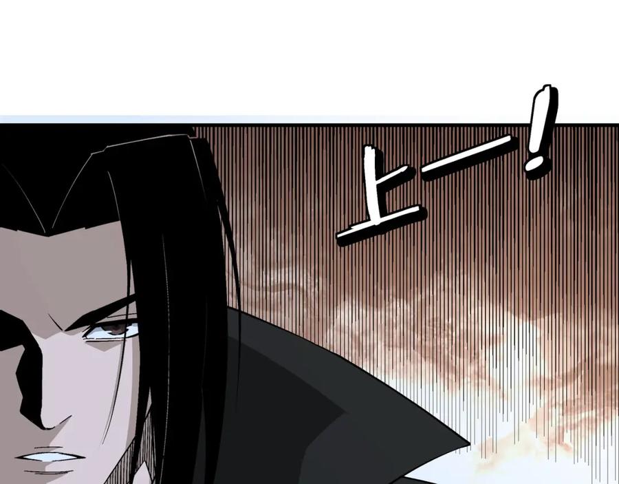 《最强反派系统》第300话 刀斩元神 第35页