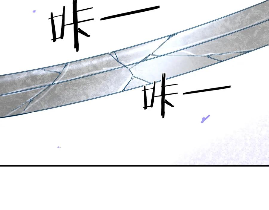 《最强反派系统》第300话 刀斩元神 第60页