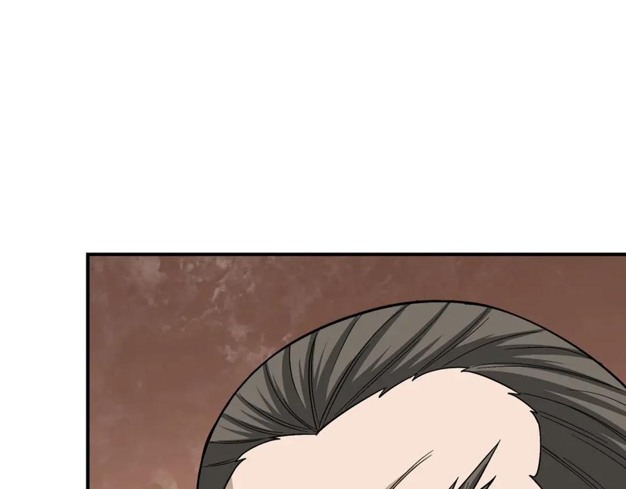 《最强反派系统》第300话 刀斩元神 第15页