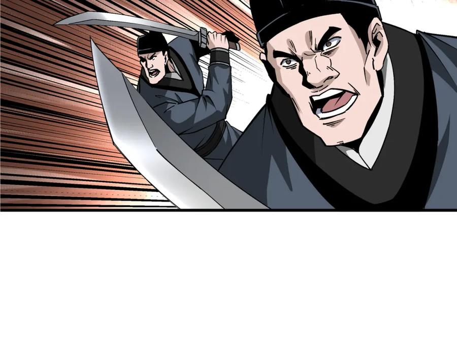 《最强反派系统》第300话 刀斩元神 第76页