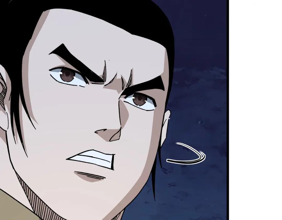 《最强反派系统》第300话 刀斩元神 第96页
